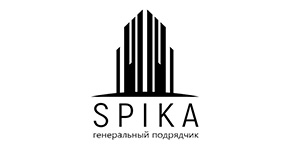 SPIKA Генеральный подрядчик